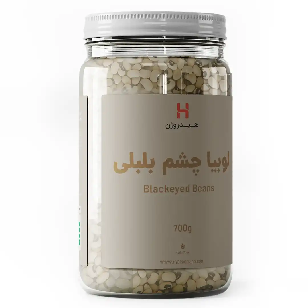 لوبیا چشم بلبلی ارگانیک هیدروژن بسته ۷۰۰ گرمی