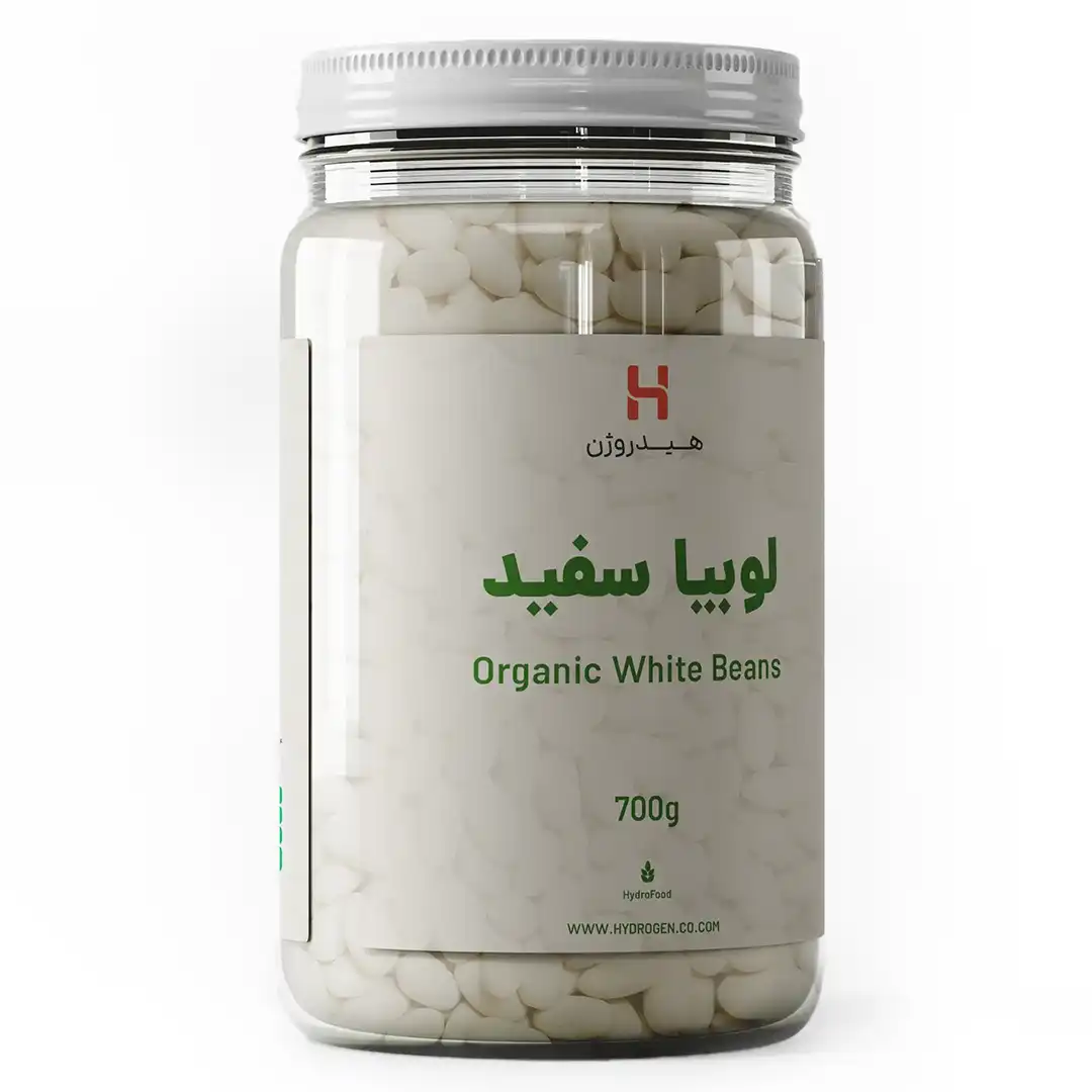 لوبیا سفید ارگانیک هیدروژن بسته ۷۰۰ گرمی