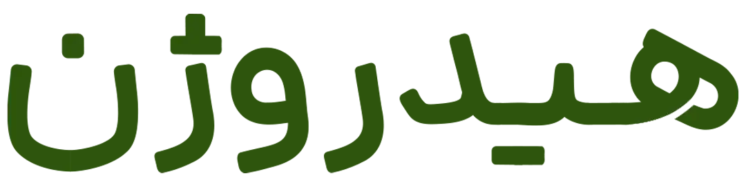 hydrogen Typography - تایپوگرافی برند هیدروژن