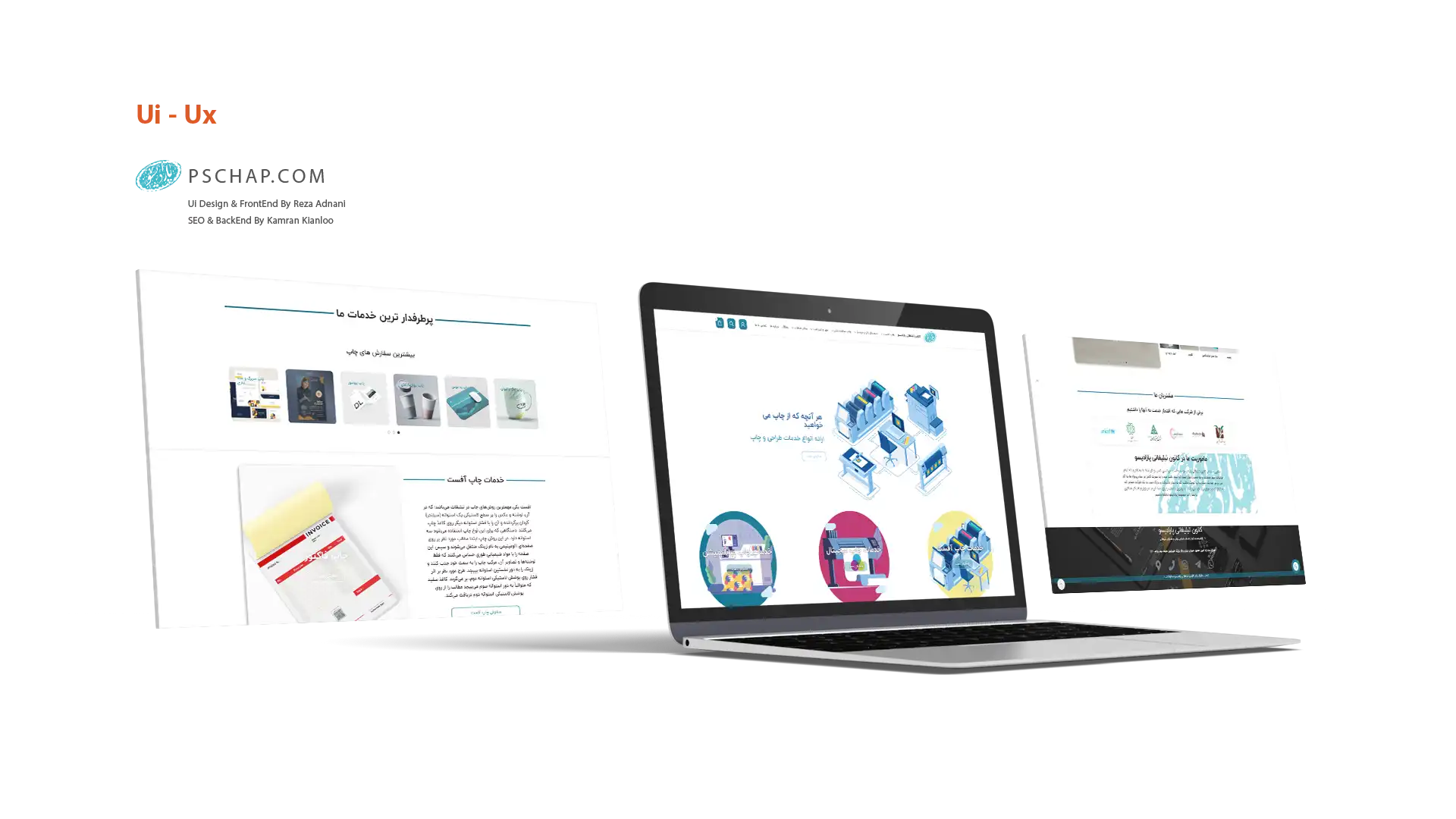 تصویر سه تیکه از بخش های مختلف وبسایت پارادیسو طراحی شده توسط هیدرواستودیو