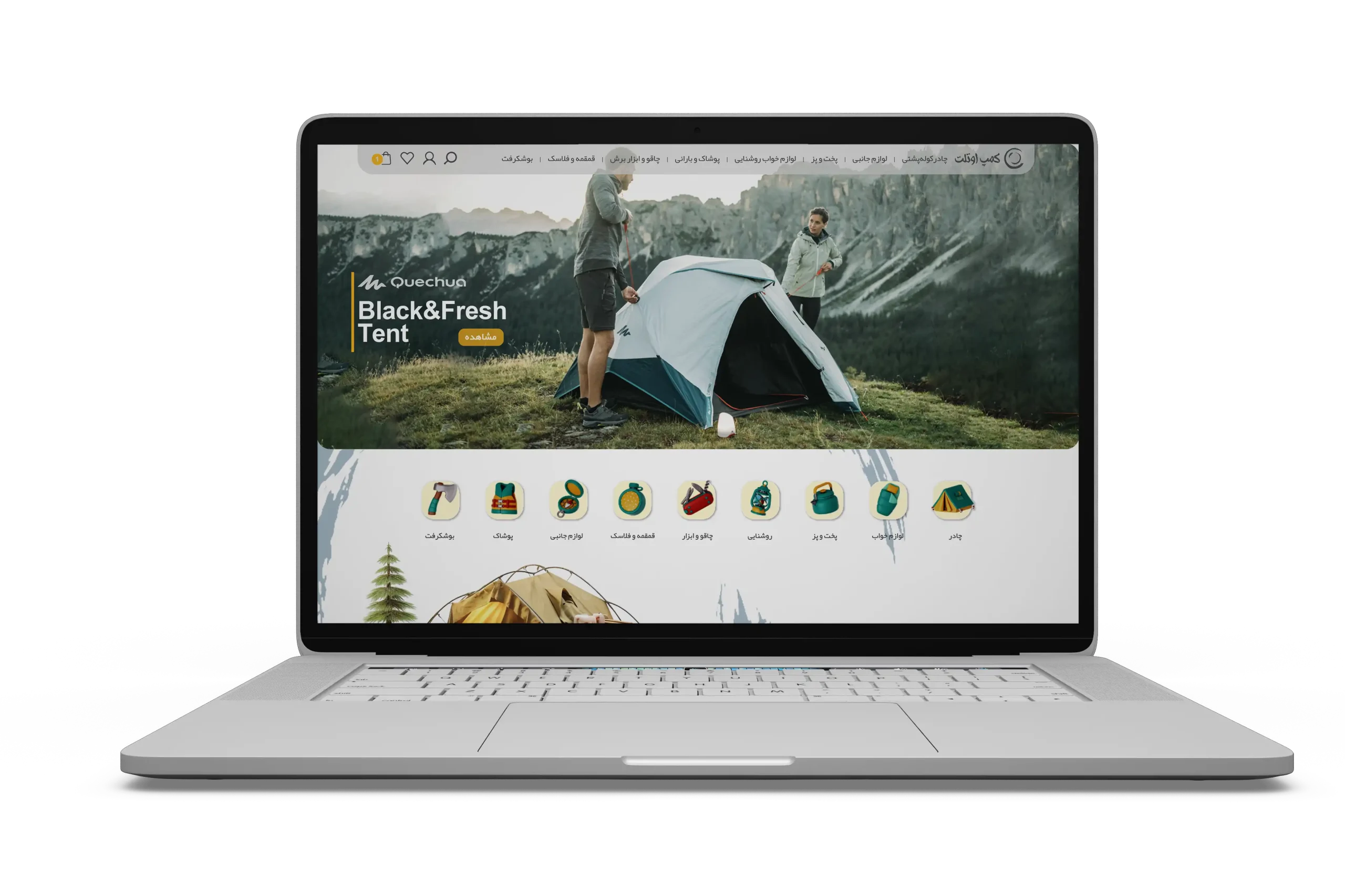 خدمات طراحی سایت و فروشگاه آنلاین هیدرواستودیو