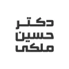 دکتر ملکی